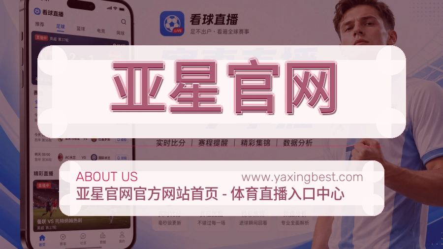 平台展示图