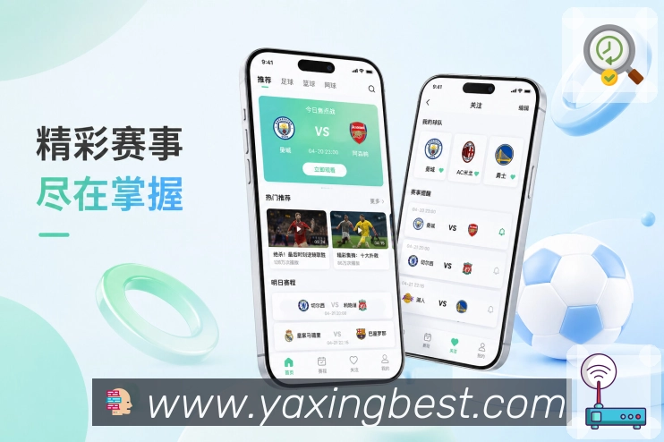 <strong>亚星官网</strong>时间线栏目展示