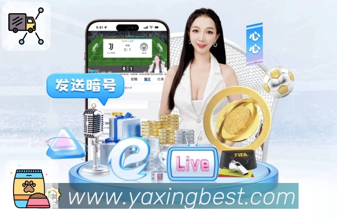 即时比分列表