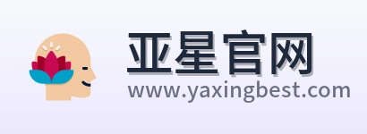 亚星官网 Logo